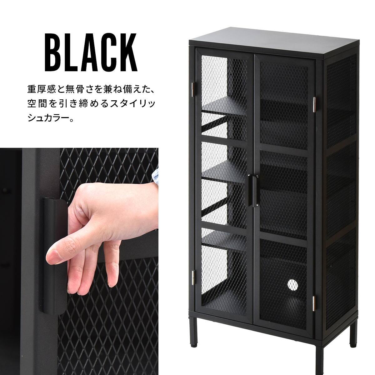 メッシュキャビネット ワイド4段(ブラック) | ニトリネット【公式
