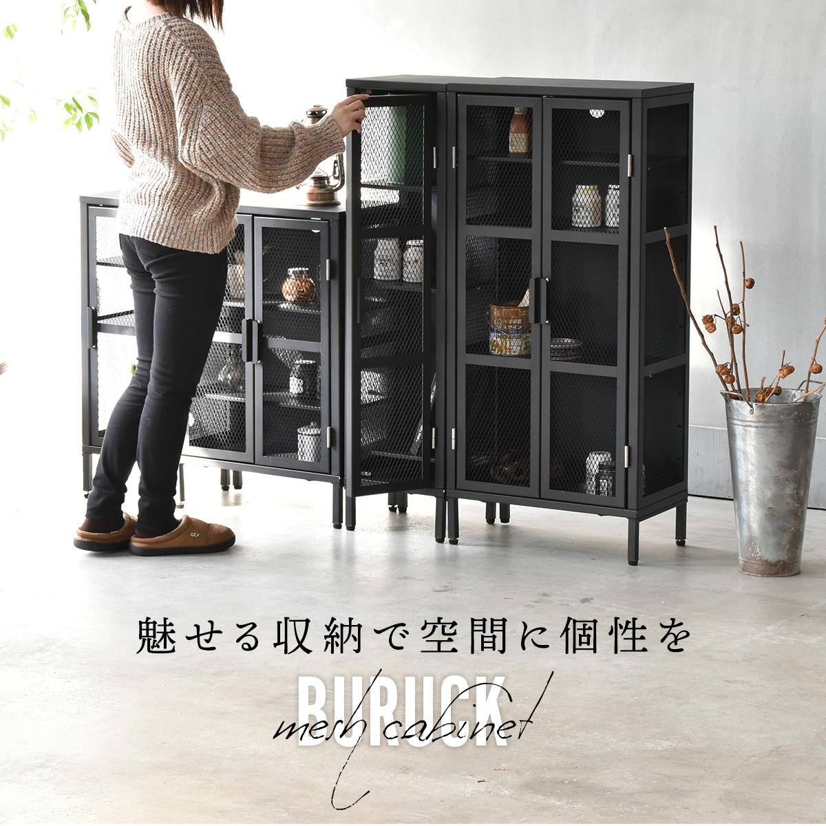 メッシュキャビネット ワイド4段(ブラック) | ニトリネット【公式