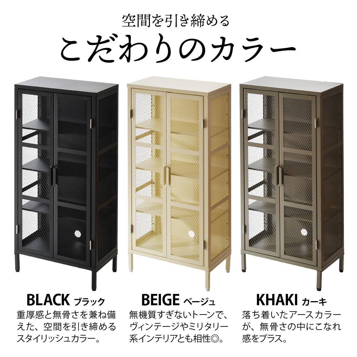 メッシュキャビネット ワイド4段(ブラック) | ニトリネット【公式