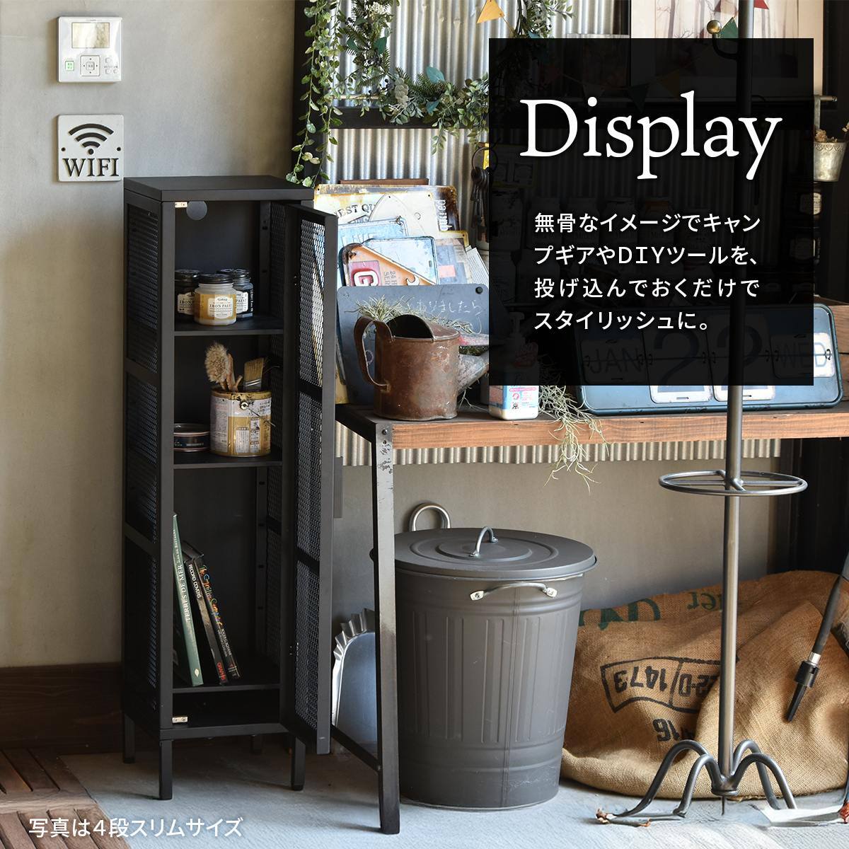 メッシュキャビネット ワイド4段(ブラック) | ニトリネット【公式