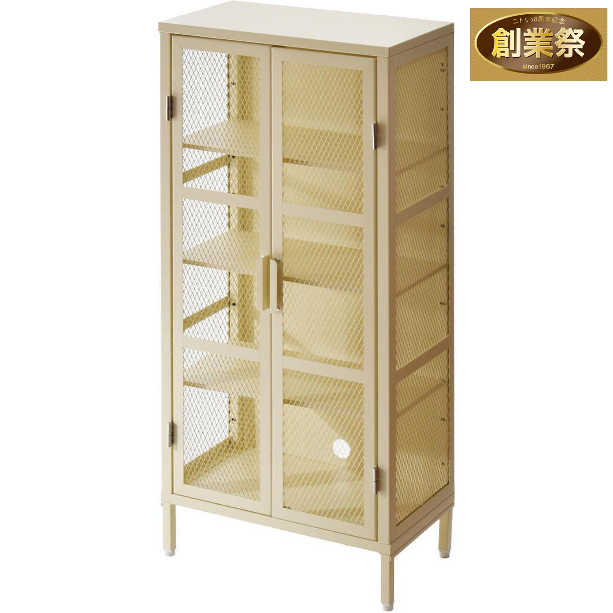 メッシュキャビネット ワイド4段(ベージュ) | ニトリネット【公式