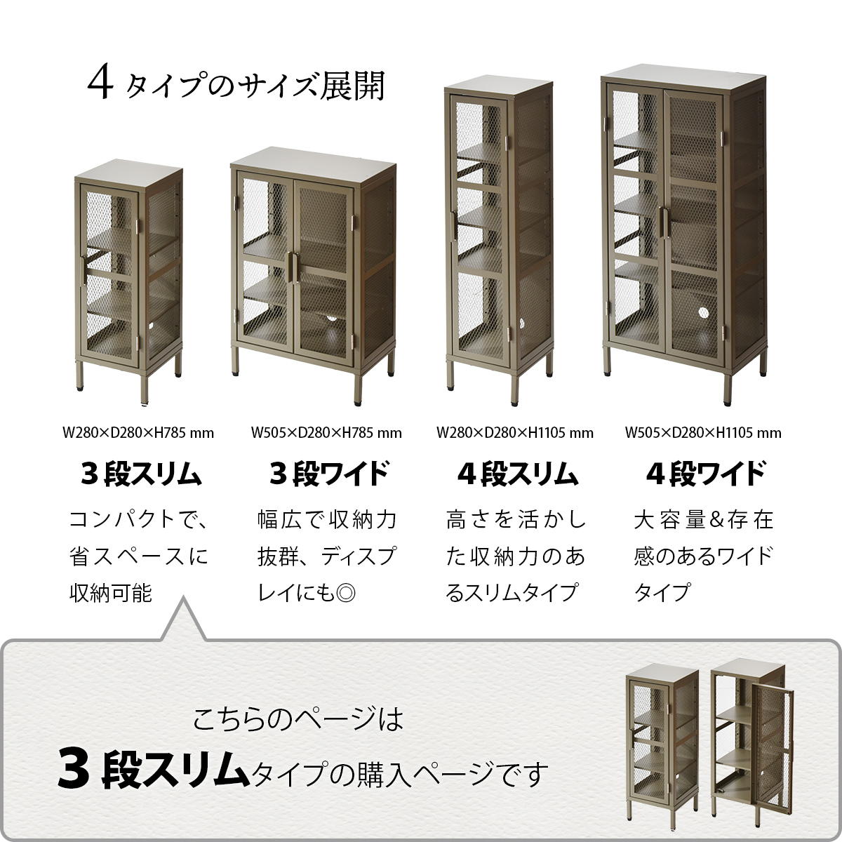 メッシュキャビネット ワイド4段(ベージュ) | ニトリネット【公式