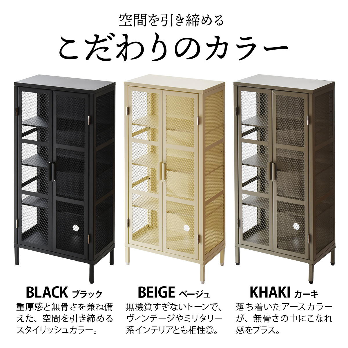 メッシュキャビネット ワイド4段(ベージュ) | ニトリネット【公式