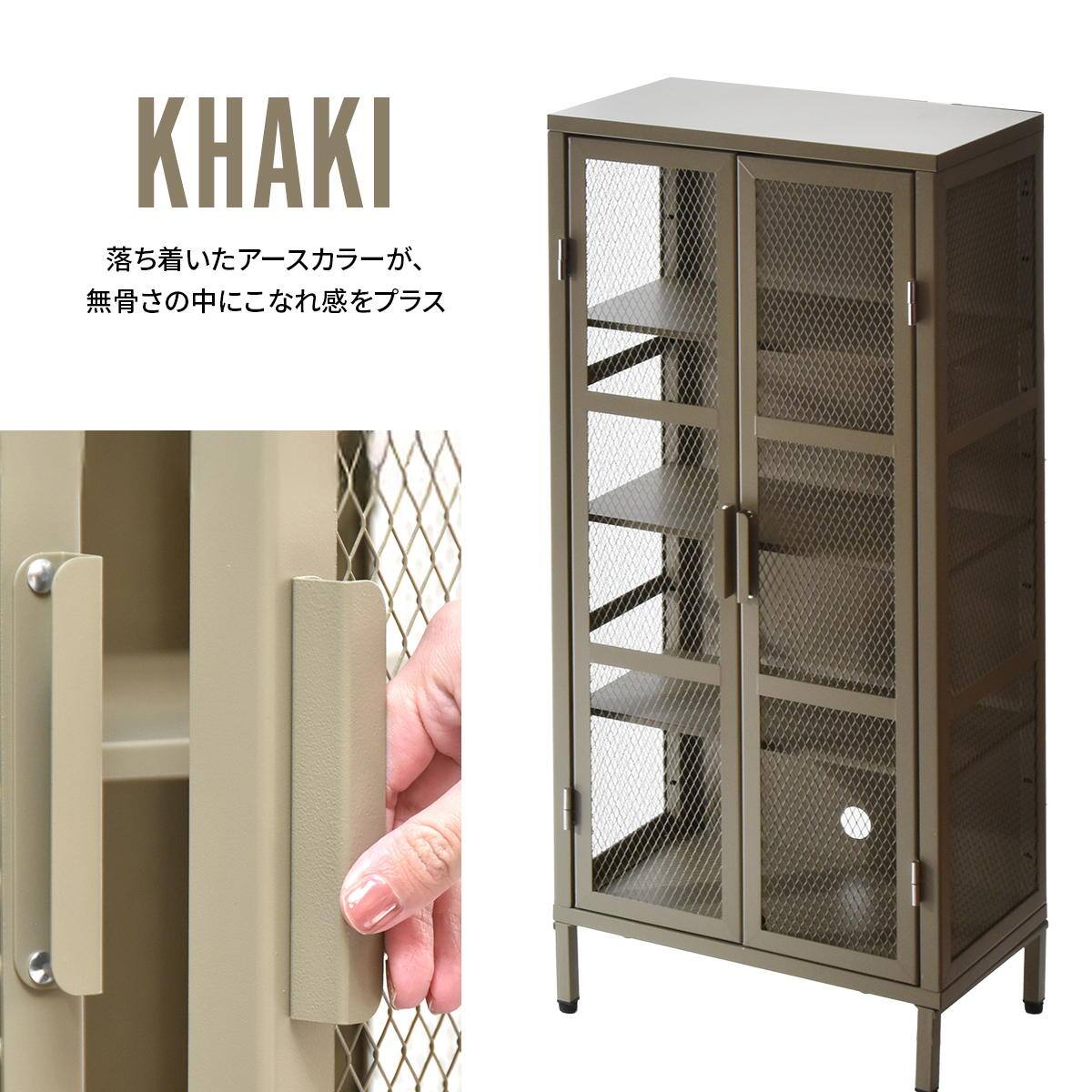 メッシュキャビネット ワイド4段(カーキ) | ニトリネット【公式】 家具