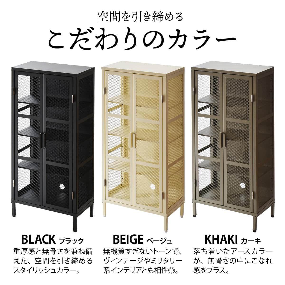 メッシュキャビネット ワイド4段(カーキ) | ニトリネット【公式】 家具