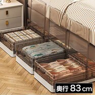 折りたたみ ベッド下収納ボックス
