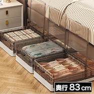 折りたたみ ベッド下収納ボックス