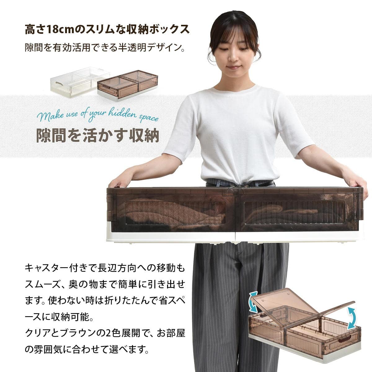 折りたたみ ベッド下収納ボックス 2個セット(クリア) | ニトリネット