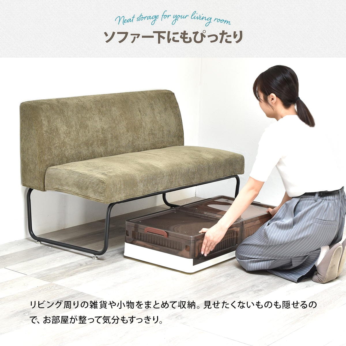 折りたたみ ベッド下収納ボックス 2個セット(クリア) | ニトリネット