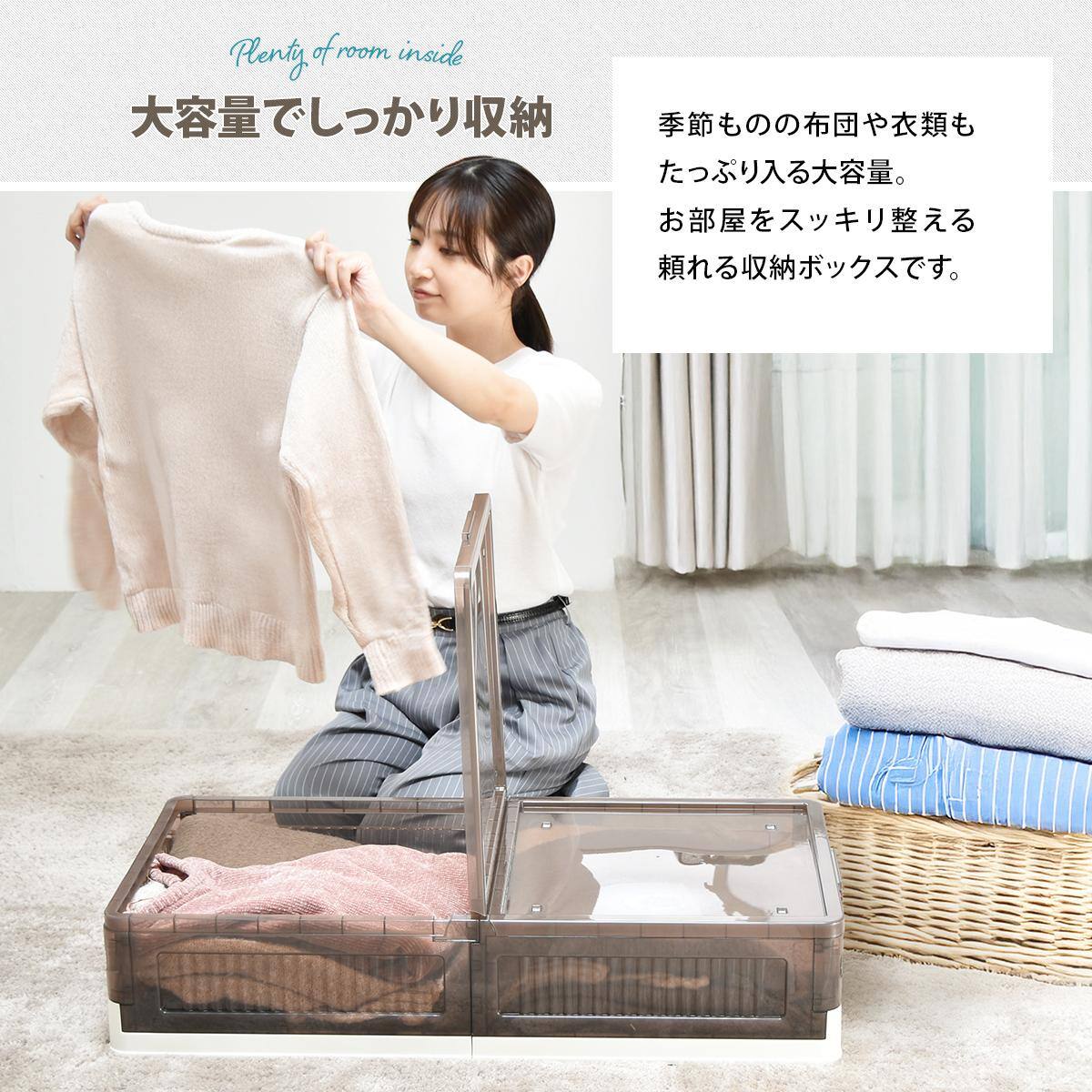 折りたたみ ベッド下収納ボックス 2個セット(クリア) | ニトリネット