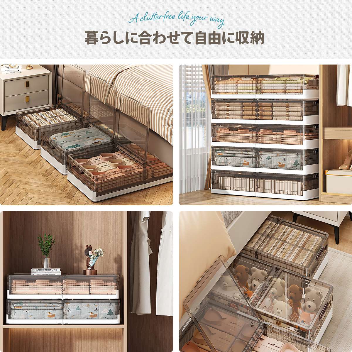 折りたたみ ベッド下収納ボックス 2個セット(クリア) | ニトリネット