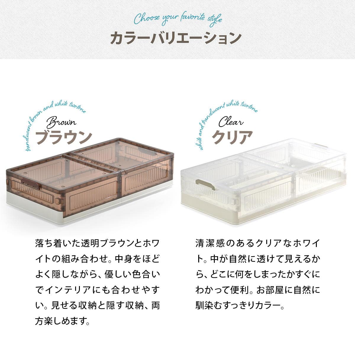 折りたたみ ベッド下収納ボックス 2個セット(クリア) | ニトリネット