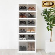 折りたたみ多目的収納ボックス 6段【期間限定価格:11/28~1/5まで】