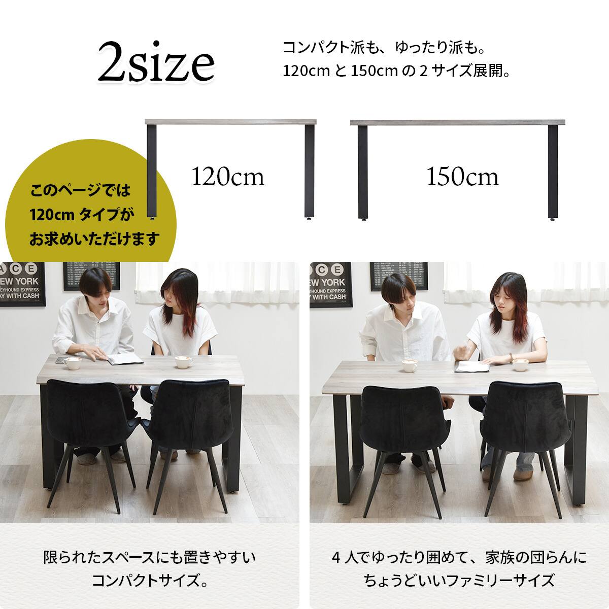 水に強い一枚板風ダイニングテーブル (幅120cm グレー) | ニトリネット