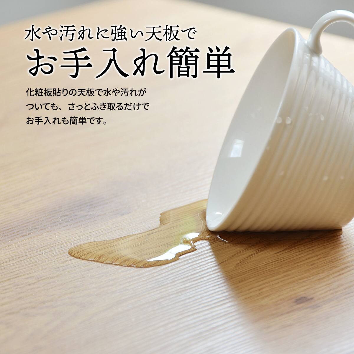水に強い一枚板風ダイニングテーブル (幅120cm グレー) | ニトリネット