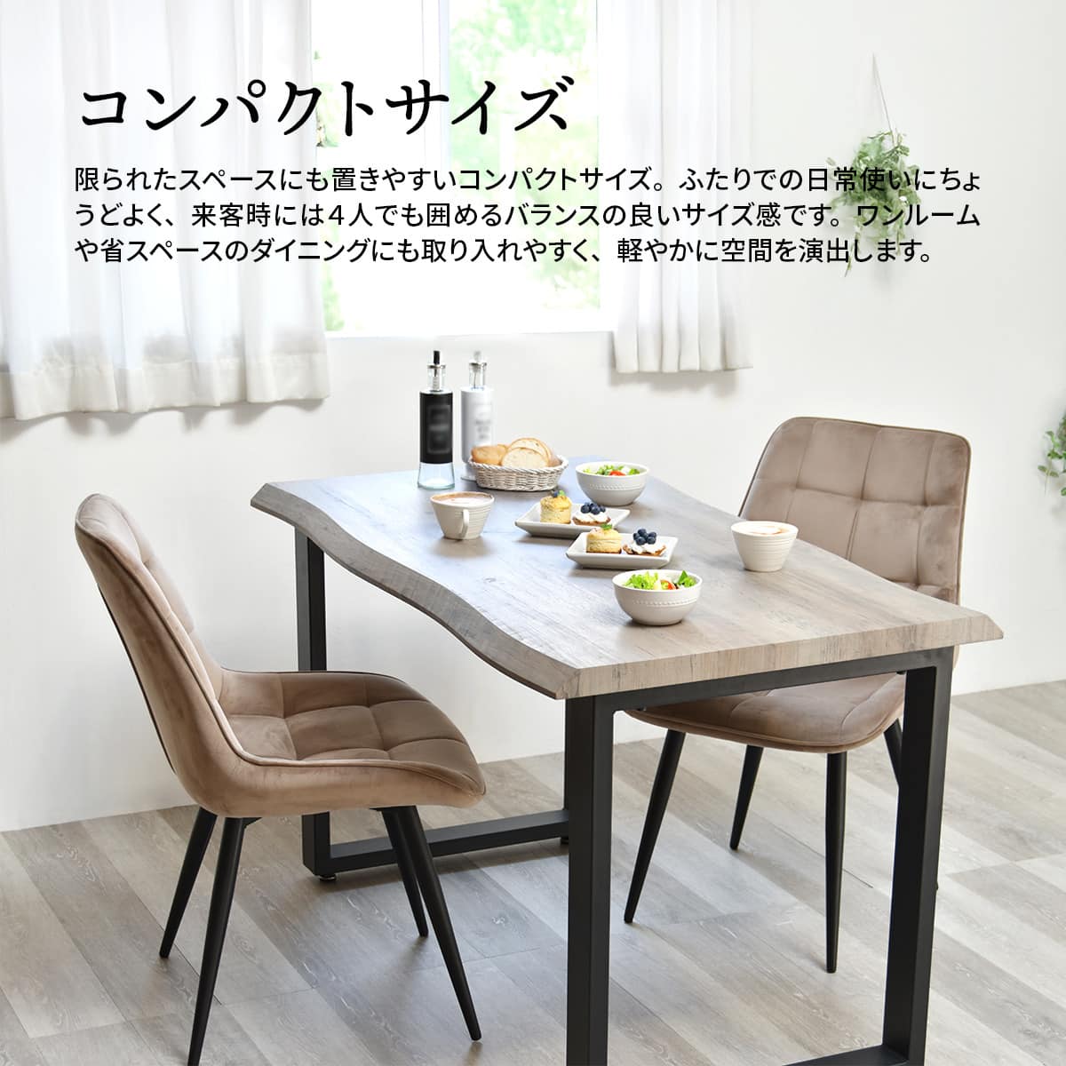 水に強い一枚板風ダイニングテーブル (幅120cm グレー) | ニトリネット