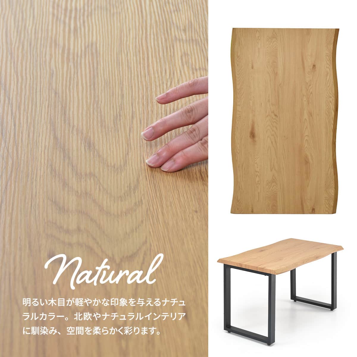 水に強い一枚板風ダイニングテーブル (幅120cm ナチュラル) | ニトリ