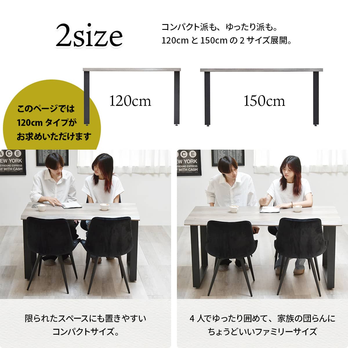 水に強い一枚板風ダイニングテーブル (幅120cm ナチュラル) | ニトリ