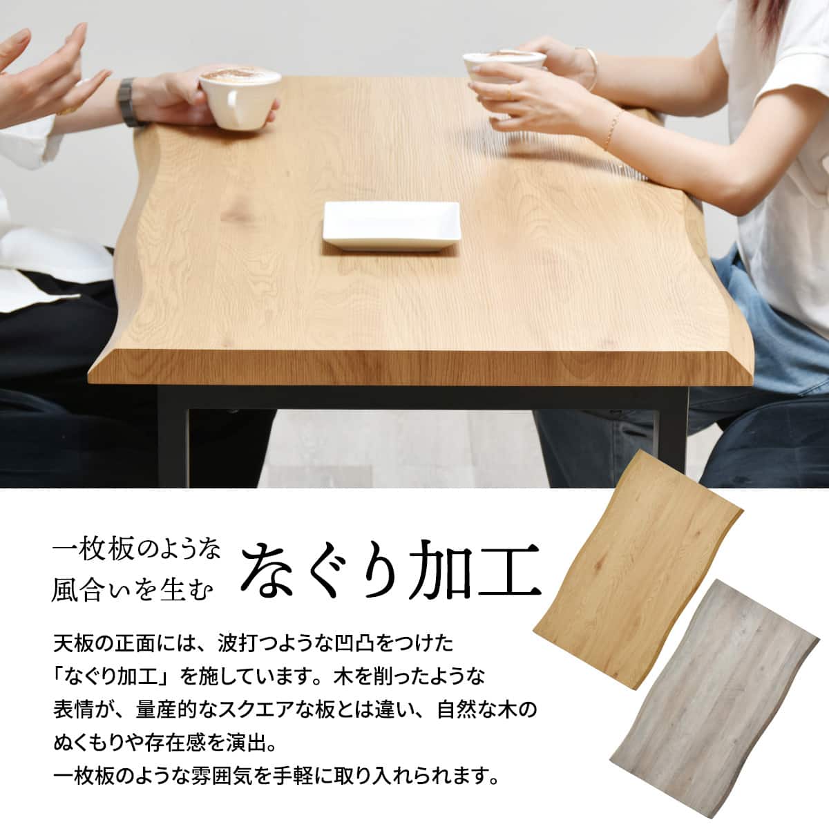 ①ニトリ ダイニングテーブル 120cm×75cm(天板のみ) 水に強い一枚板風ダイニングテーブル (幅120cm ナチュラル) | ニトリ