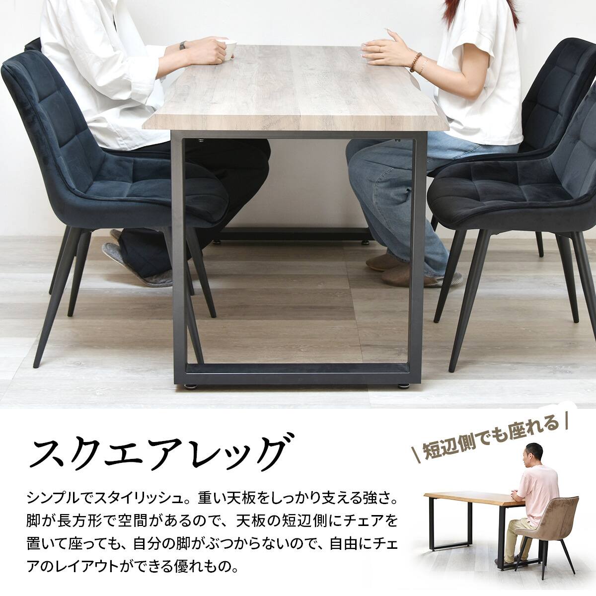 水に強い一枚板風ダイニングテーブル (幅150cm グレー) | ニトリネット