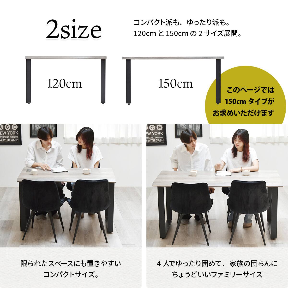 水に強い一枚板風ダイニングテーブル (幅150cm ナチュラル) | ニトリ
