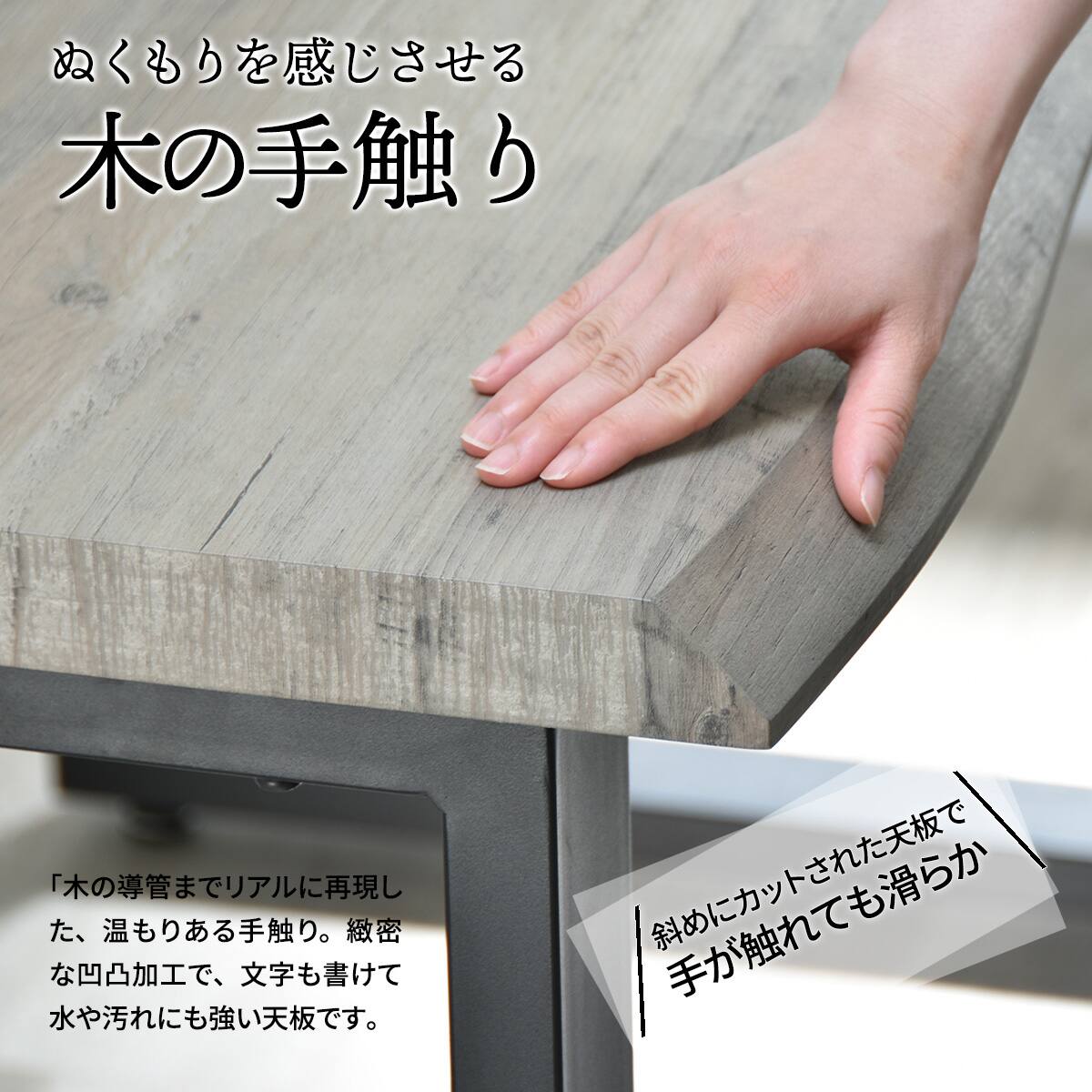 水に強い一枚板風ダイニングテーブル (幅150cm ナチュラル) | ニトリ
