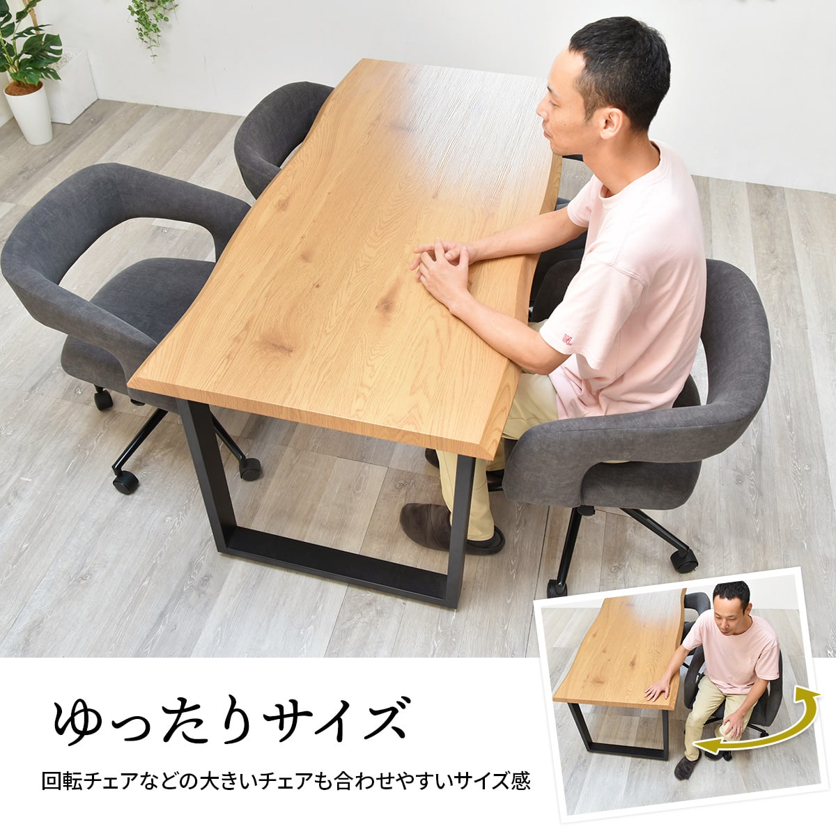 水に強い一枚板風ダイニングテーブル (幅150cm ナチュラル) | ニトリ