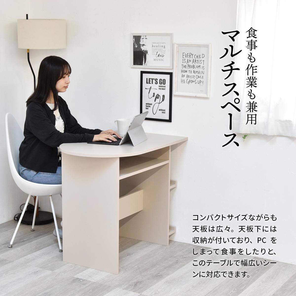 【新品・送料無料】フリーテーブル　90×60　BK/WH 多目的ハーフラウンドテーブル (NK ダークグレー) | ニトリネット