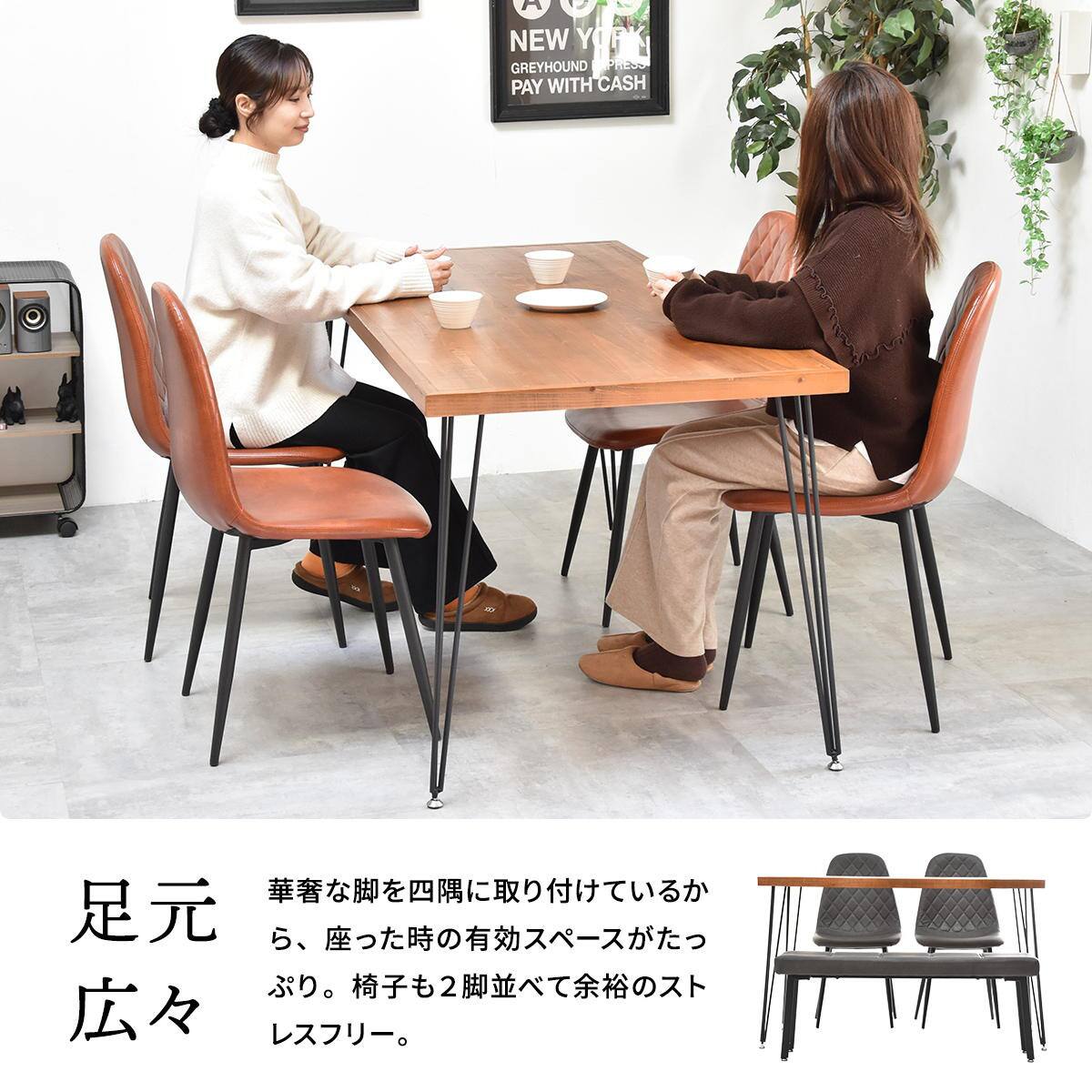 天然木天板ダイニングテーブル (INF ブラウン) | ニトリネット【公式