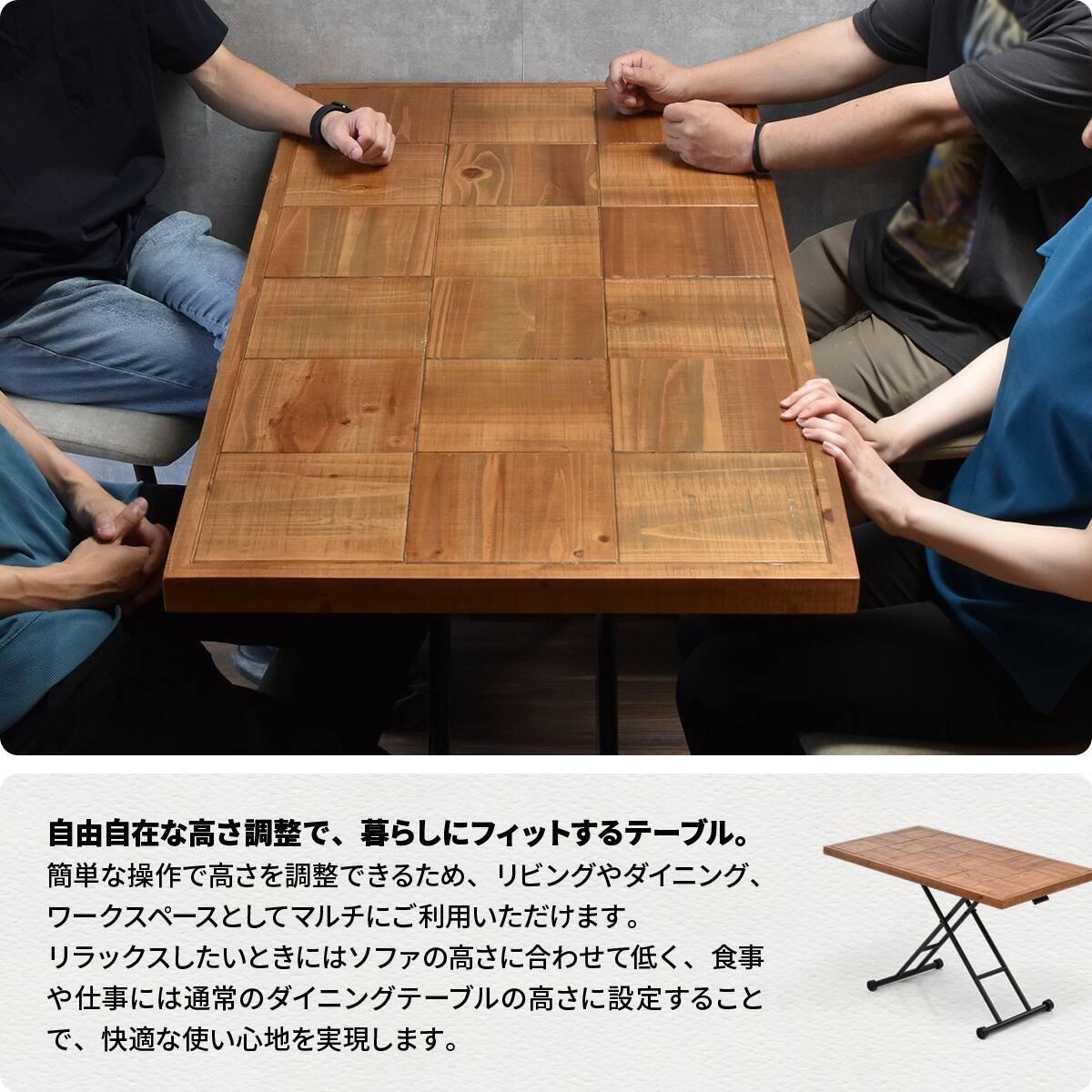 天然木天板昇降ダイニング5点セット (INF / FMT ベージュ) | ニトリ
