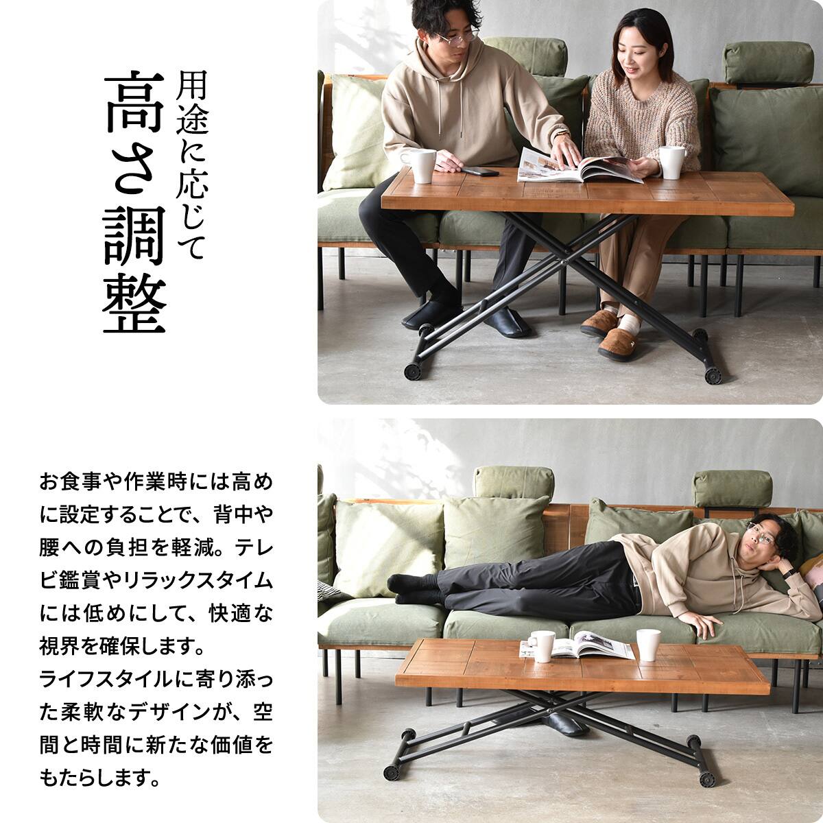 天然木天板昇降ダイニング5点セット (INF / FMT ベージュ) | ニトリ