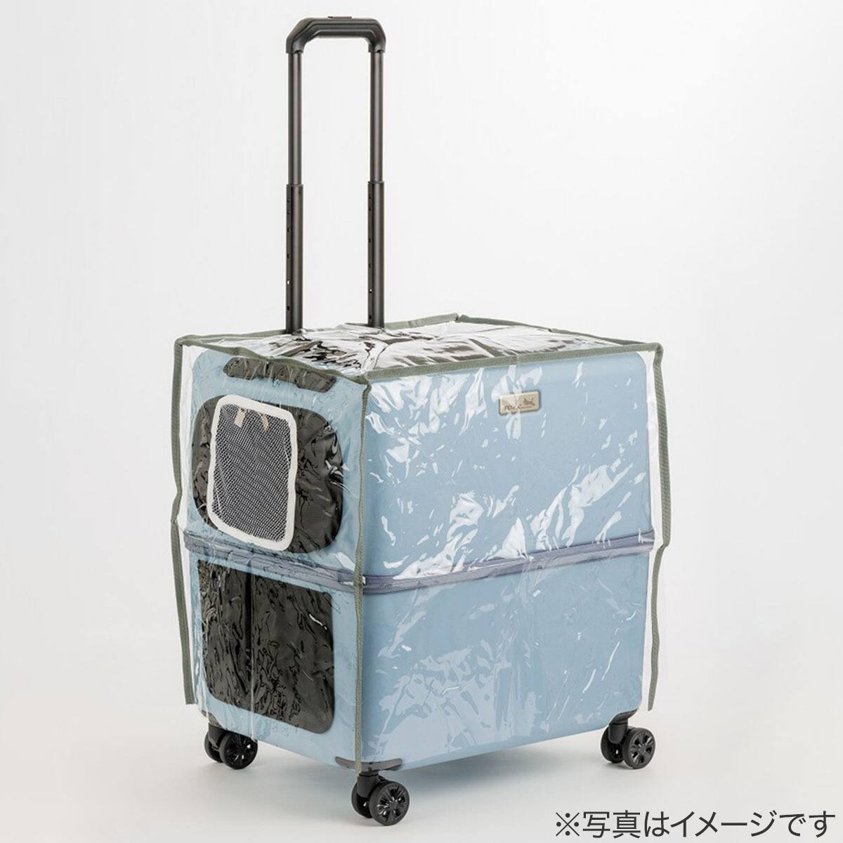 ペットキャリーico Lサイズ 専用レインカバー | ニトリネット【公式