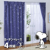 スヌーピーハクカーテン4枚セット(100X135cmセット)
