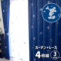 ミッキーハクカーテン4枚セット(100X200cmセット)