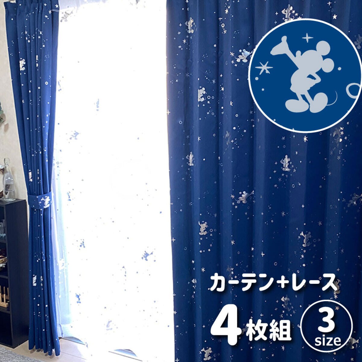 4570079225964s00.jpg?ts=