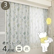 クマノプーサンカーテン4枚セット