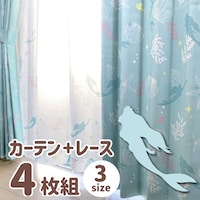 アリエルカーテン4枚セット(100X178cmセット)