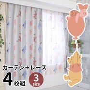 プーサンカーテン4枚セット【期間限定価格:8/8~9/24まで】