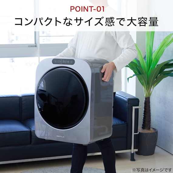 コンパクト衣類乾燥機(ILD-321UPB-JP) 3枚目画像