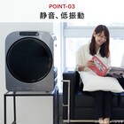 コンパクト衣類乾燥機(ILD-321UPB-JP) 5枚目画像