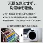 コンパクト衣類乾燥機(ILD-321UWB-JP) 2枚目画像
