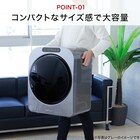 コンパクト衣類乾燥機(ILD-321UWB-JP) 3枚目画像