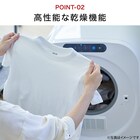 コンパクト衣類乾燥機(ILD-321UWB-JP) 4枚目画像