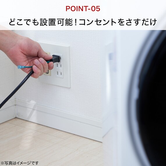 コンパクト衣類乾燥機(ILD-321UWB-JP) 7枚目画像