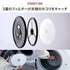 コンパクト衣類乾燥機(ILD-321UWB-JP) 8枚目画像