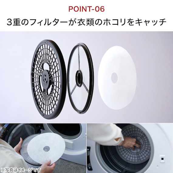 コンパクト衣類乾燥機(ILD-321UWB-JP) 8枚目画像