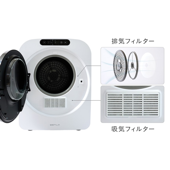 コンパクト衣類乾燥機(ILD-321UWB-JP) 10枚目画像