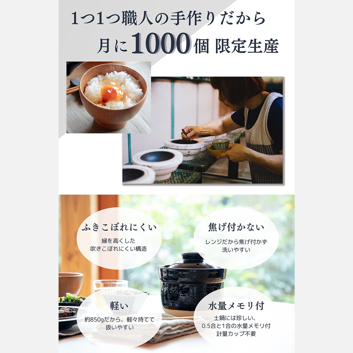 伊賀ノ匠 土鍋 2個セット 伊賀ノ匠 電子レンジ専用炊飯器0.5～1合炊き お得な2個セット 通販