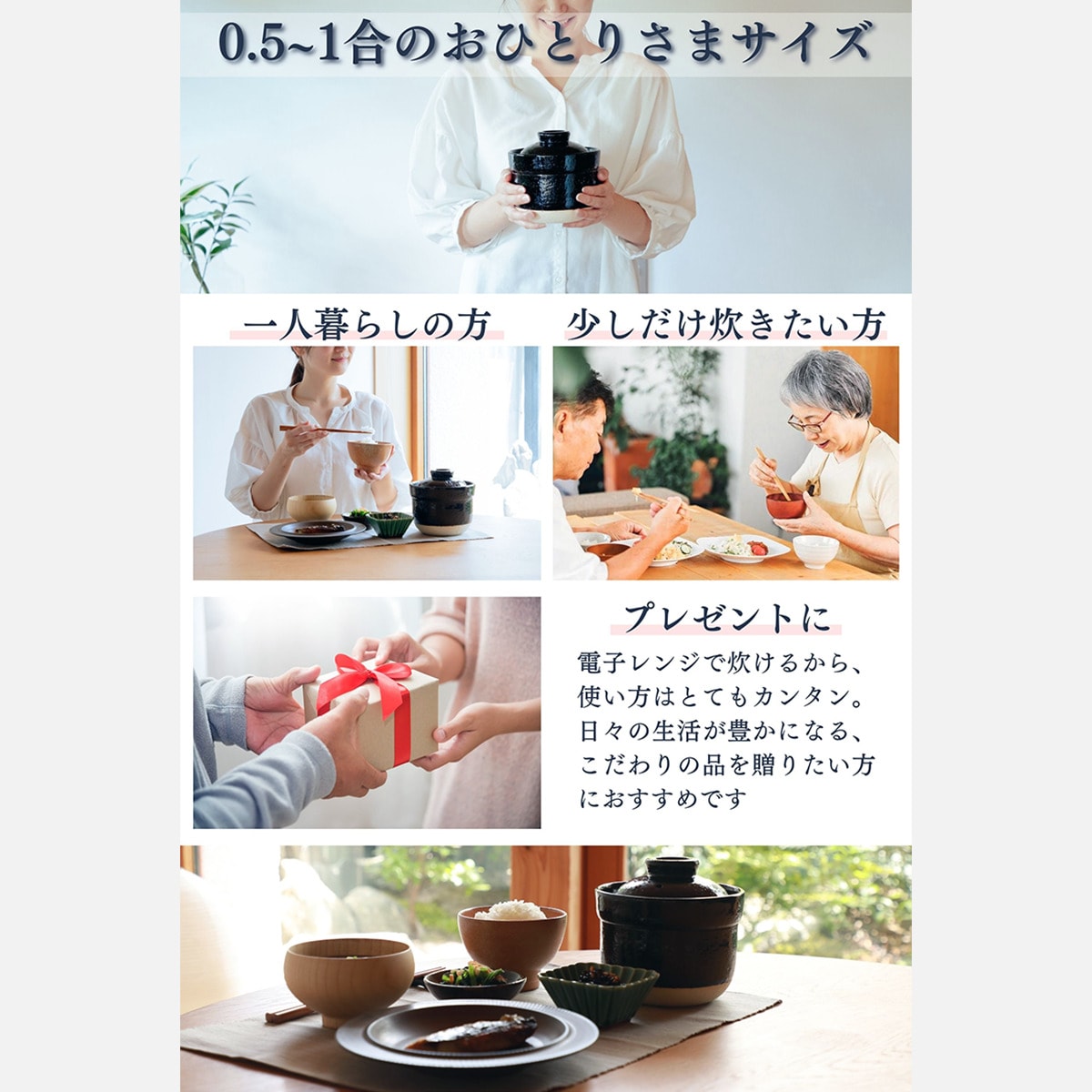 伊賀ノ匠 土鍋 2個セット 伊賀ノ匠 電子レンジ専用炊飯器0.5～1合炊き お得な2個セット 通販