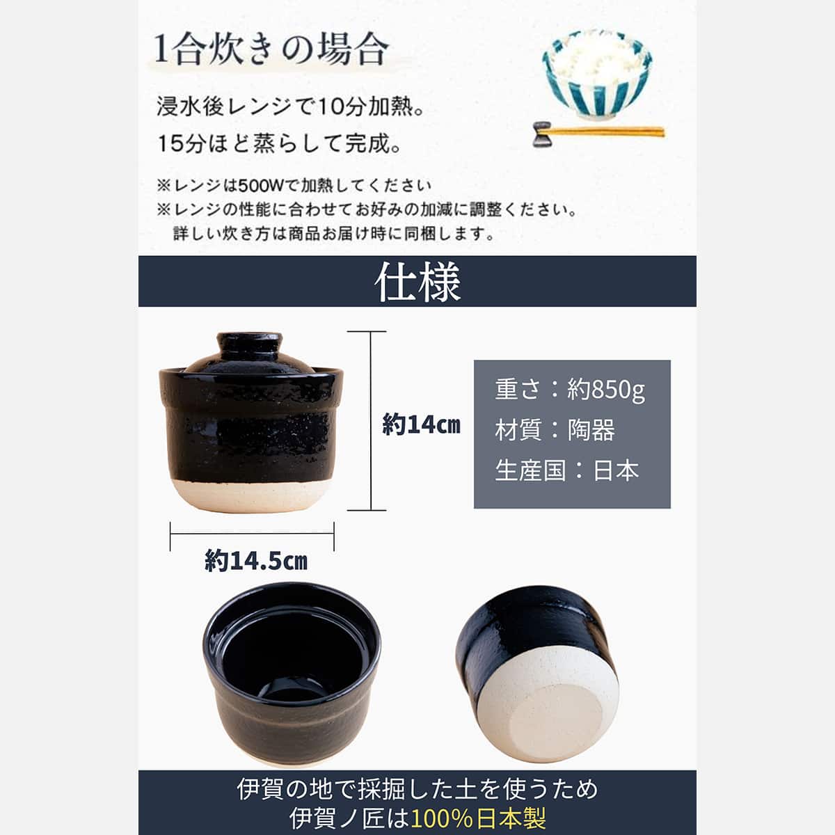 レンジ土鍋 伊賀ノ匠 | ニトリネット【公式】 家具・インテリア通販